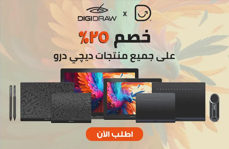 25% خصم على جميع منتجات ديچي درو
