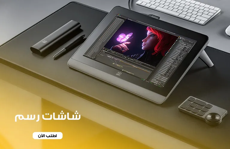 جميع شاشات الرسم